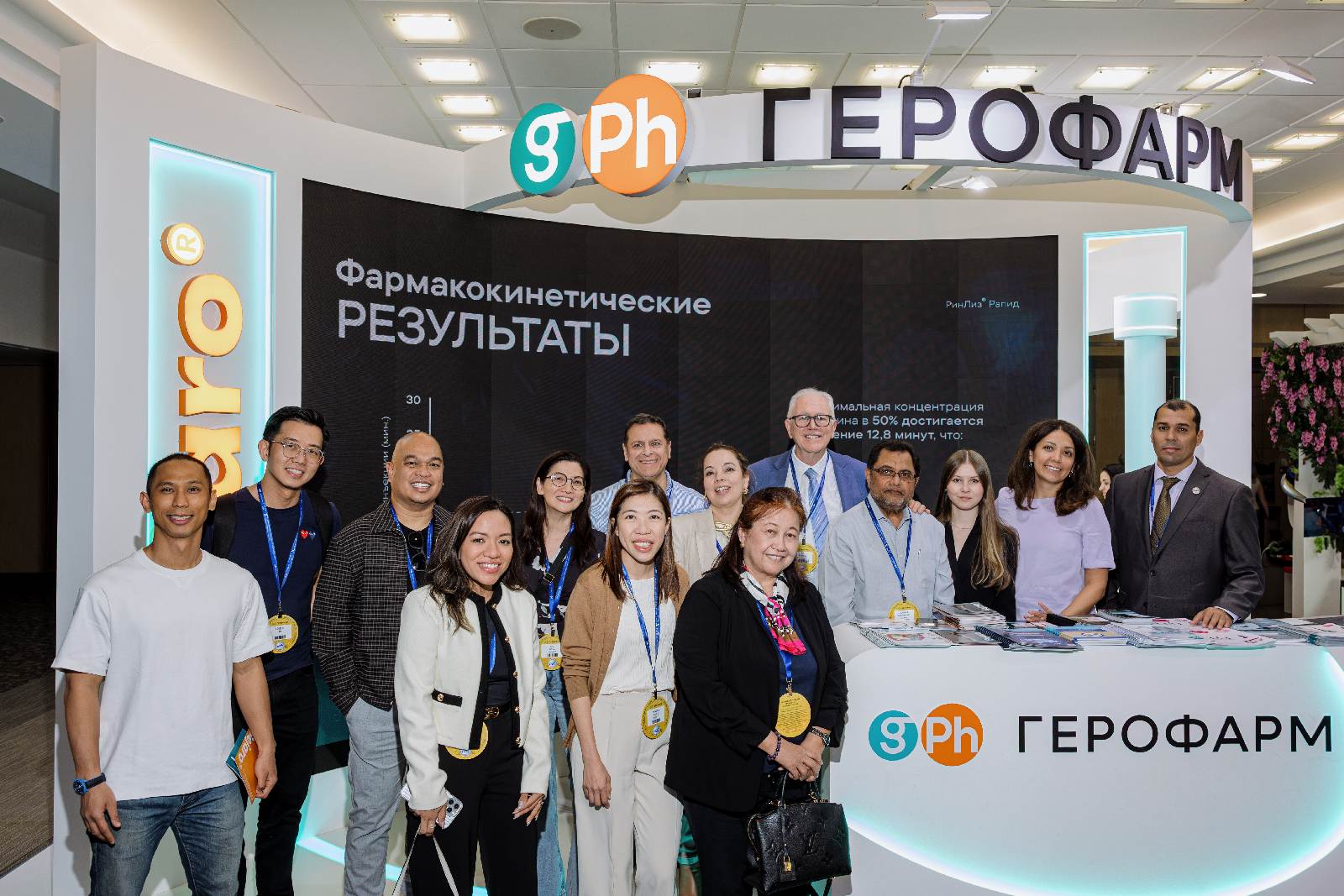 В рамках X Национального диабетологического конгресса при поддержке компании ГЕРОФАРМ Россию посетила международная делегация эндокринологов из разных стран: Бразилии, Парагвайя, Филиппин, Танзании