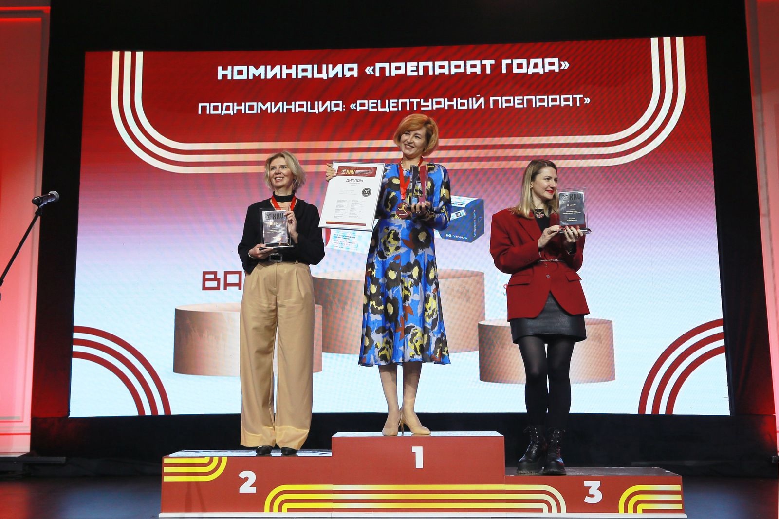 ГЕРОФАРМ одержал двойную победу в конкурсе «Платиновая унция»