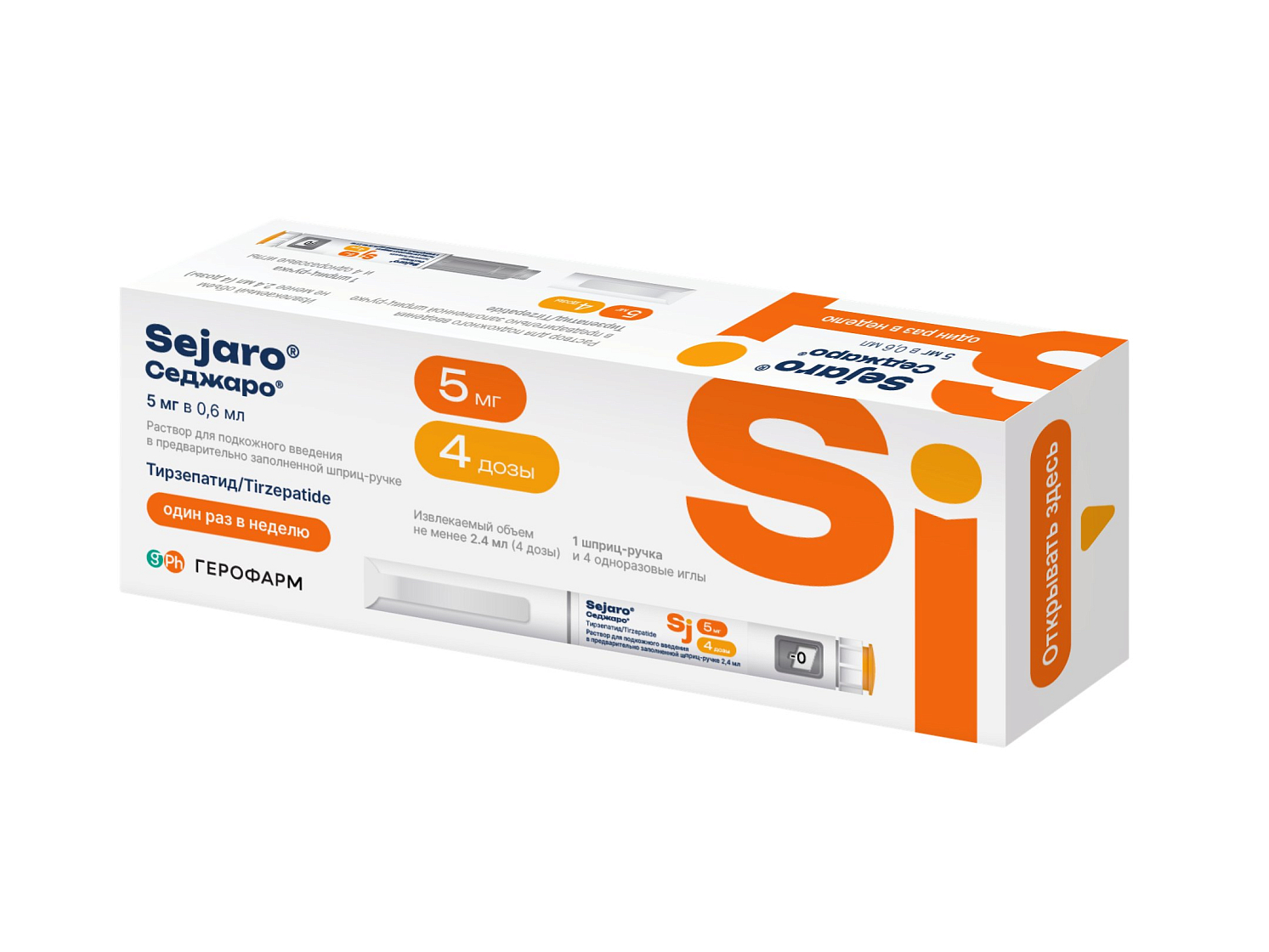 ГЕРОФАРМ зарегистрировал инновационный препарат для лечения ожирения Седжаро